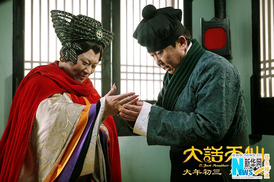 Super funny look of Guo Degang in movie 'Just Another Margin'