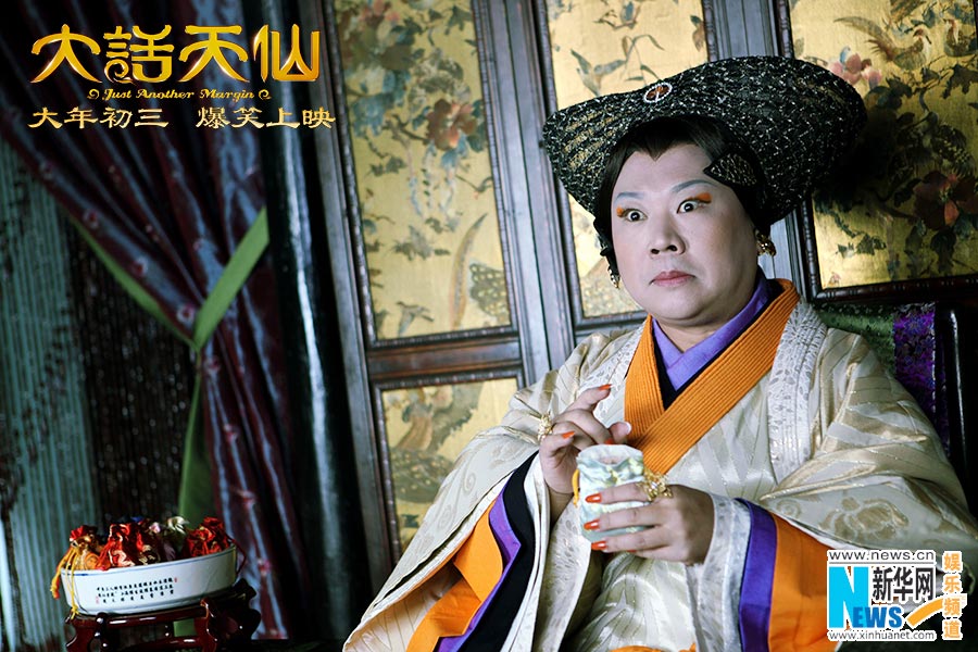 Super funny look of Guo Degang in movie 'Just Another Margin'