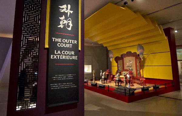 Forbidden City treasures make Canada debut