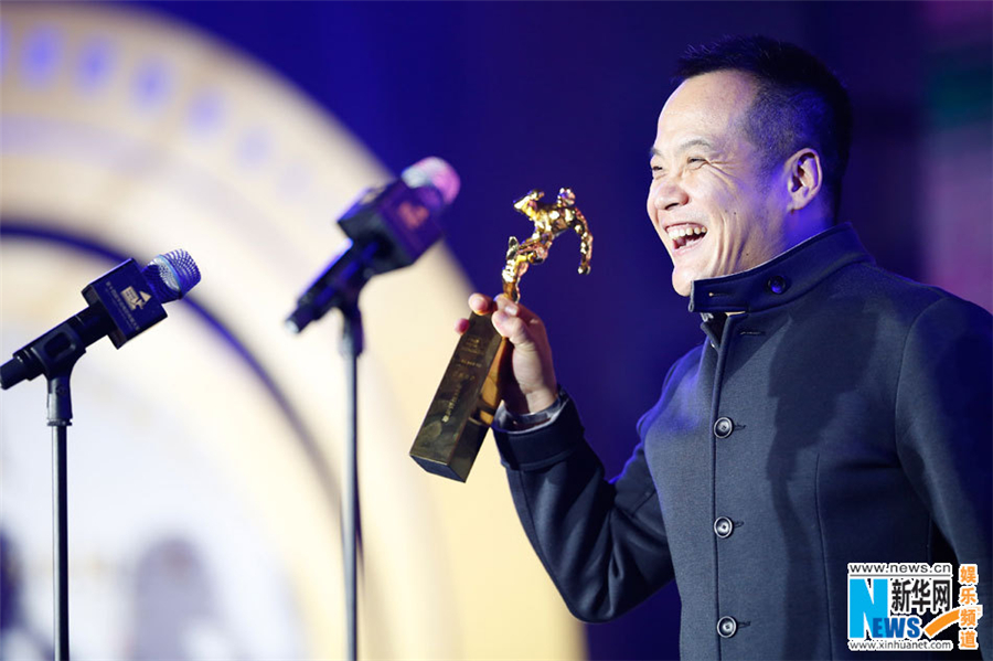 14th Chinese Film Media Awards held in Beijing
