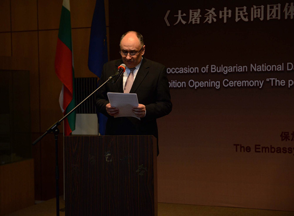 Bulgarian Exhibition marking 70th anniversary of WWII's end kicks off in Beijing