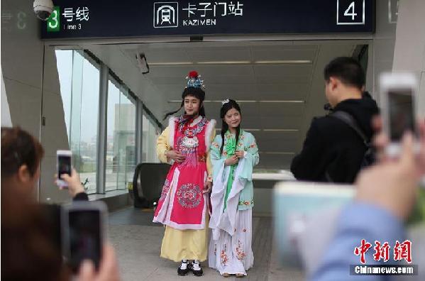 Nanjing Metro meets <EM>Dream of Red Mansions</EM>