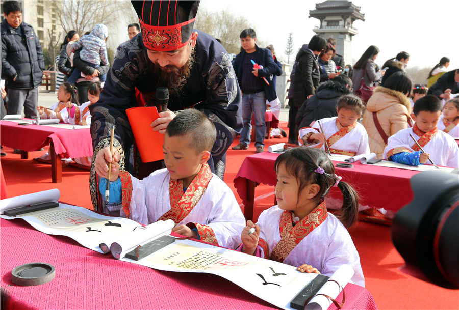 First writing ceremony held in Xi'an