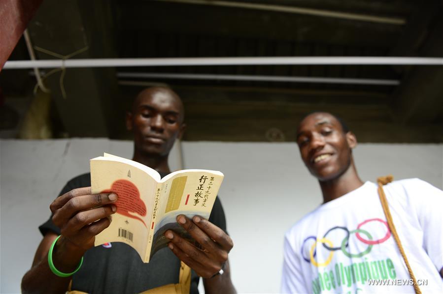 Apprentices from Africa practice Kungfu, learn Shaolin culture in China