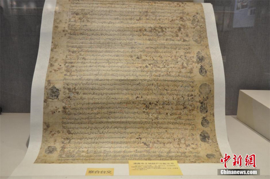 Rare ancient manuscripts of Chinese ethnic groups on display in Xinjiang