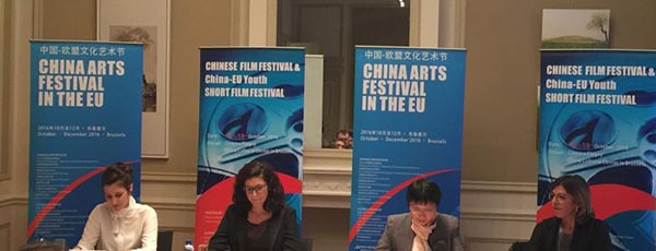 2nd China Arts Festival in the EU opens at China Cultural Center in Brussels