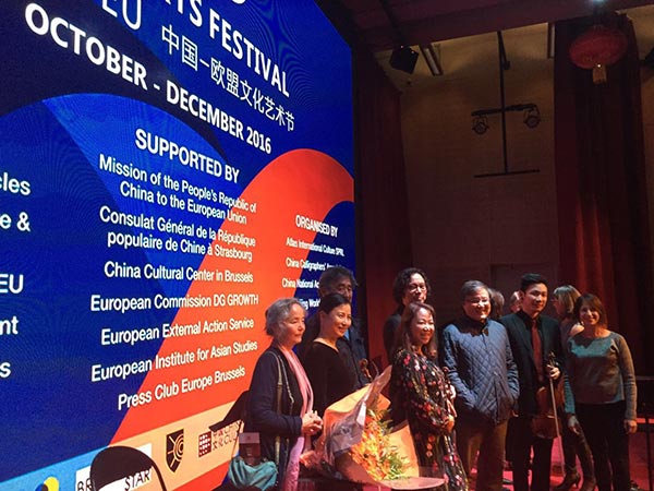 2nd China Arts Festival in the EU opens at China Cultural Center in Brussels