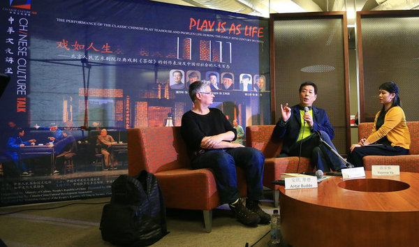 Chinese Culture Talk on Lao She's 'Teahouse'in Toronto