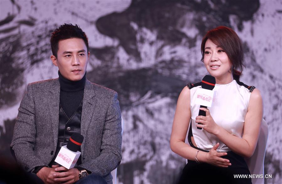 Press conference of film 'The Wasted Times' held in Beijing