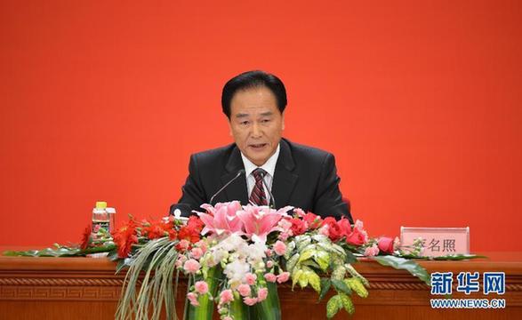 中国共产党第十八次全国代表大会首次新闻发布会在京举行