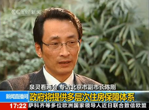 北京副市长:50%房地产开工面积将建保障住房