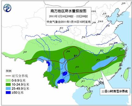 南方出现新一轮低温冰冻天气可能影响春运