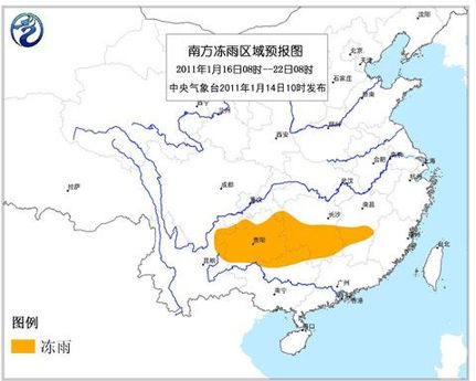 南方出现新一轮低温冰冻天气可能影响春运