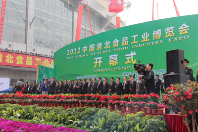 首届中国淮北食品工业博览会吸金70多亿