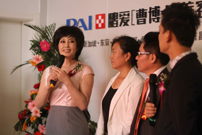 中国乳癌患者乳房再造援助中心济南分部成立