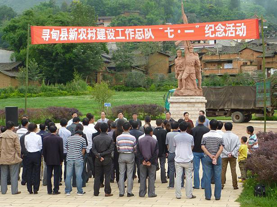 寻甸：种植丹桂树纪念党的生日