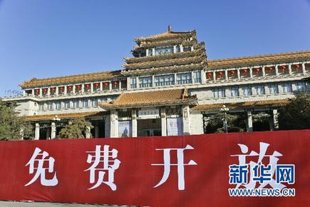 中国美术馆全面免费 新馆建成后将成世界最大