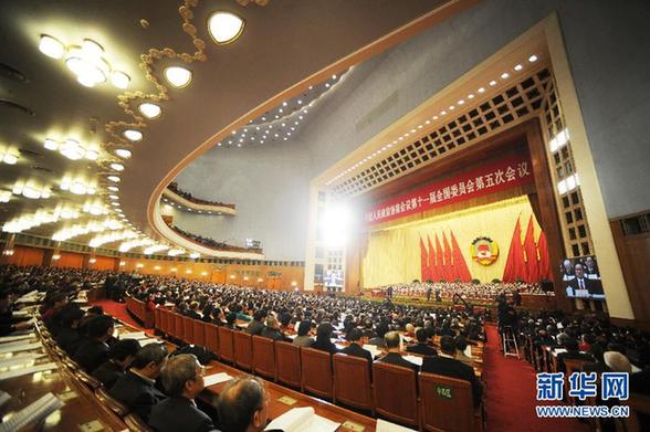 全国政协十一届五次会议在京开幕