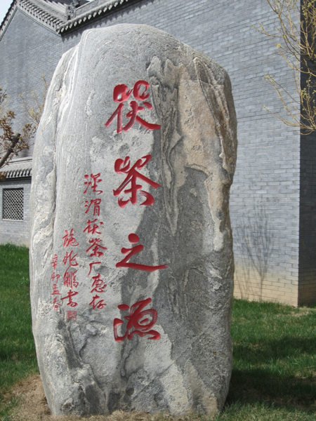 品泾渭茯茶 “忆”丝路流香 解“金花”奥秘