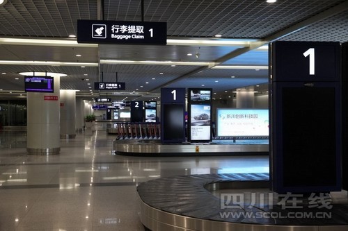 成都机场国际厅以崭新面貌迎财富论坛