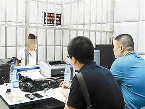 深圳警方抓获两名网络“大谣”