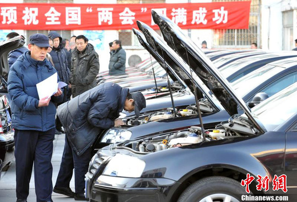 2012年全国两会用车开始“体检”