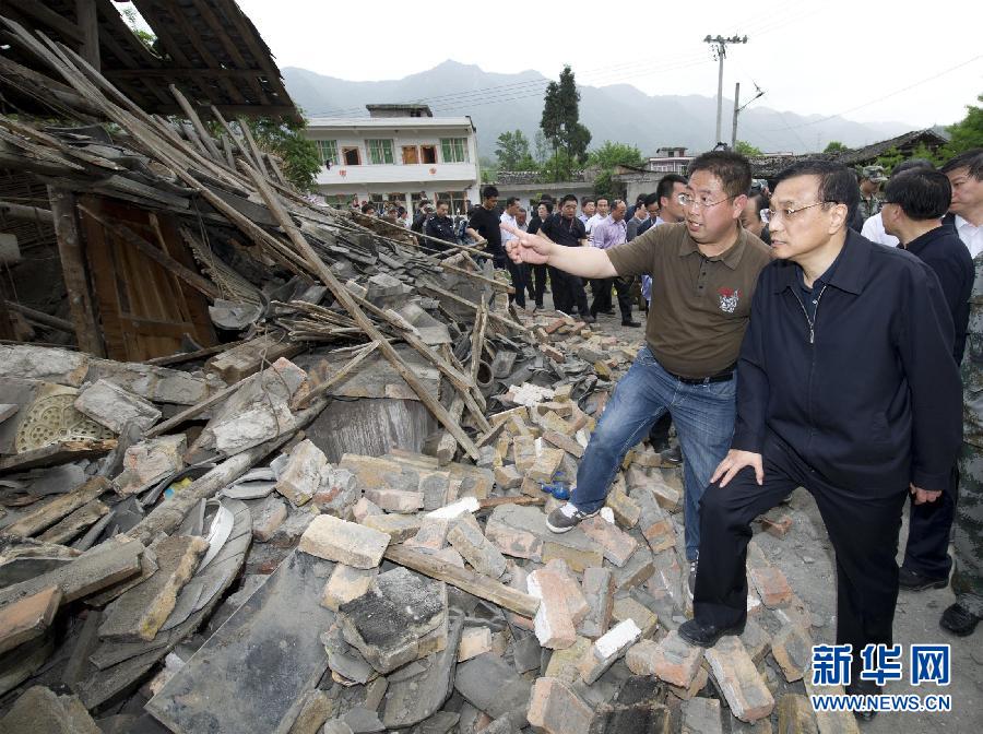 李克强抵达四川芦山地震灾区指导抗震救灾工作