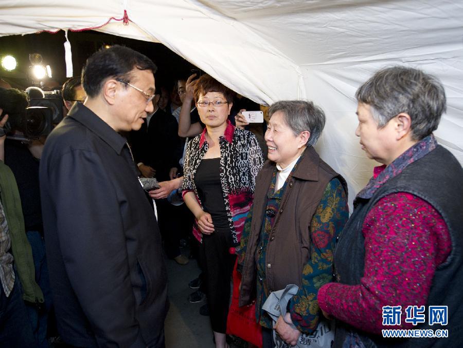 李克强抵达四川芦山地震灾区指导抗震救灾工作