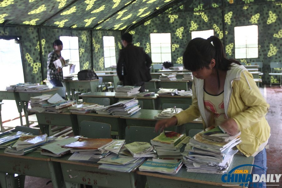 中国日报聚焦芦山地震之 学生篇