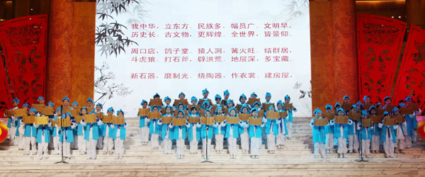“5·18国际博物馆日”中国主场城市活动在山东济南举行