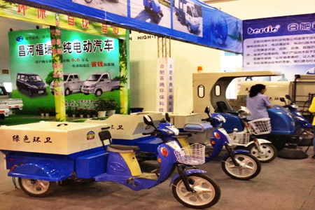 2013中国国际节能与新能源汽车展览会隆重开幕