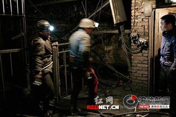 湘潭矿难25人遇难 问责程序启动数名官员被免