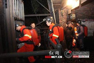 湘潭矿难25人遇难 问责程序启动数名官员被免