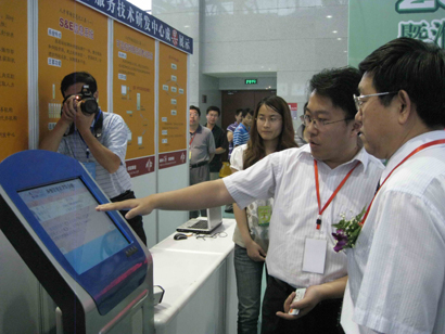 第十届中国专利高新技术产品博览会在山东曲阜召开