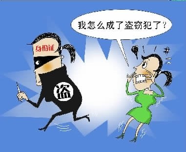 全国每年超百万人丢失身份证 无法自动作废成隐忧