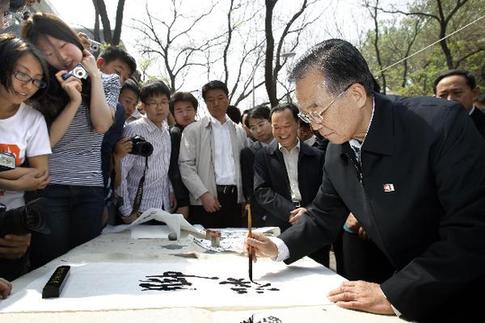 与人民在一起——中国领导人的一年足迹