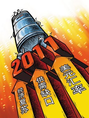 2011年国际油价将破百