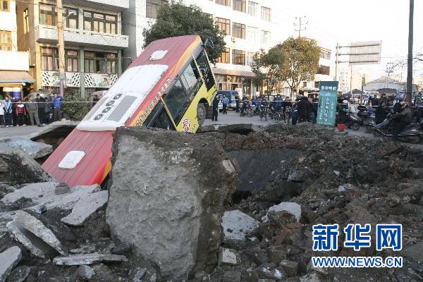 浙江一道路突然发生爆炸 路面被炸出10米大坑