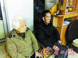 亿万富婿月给2千元养老 丧女父母怒索6千万遗产