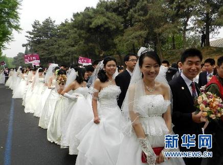 清华大学举行大型集体婚礼