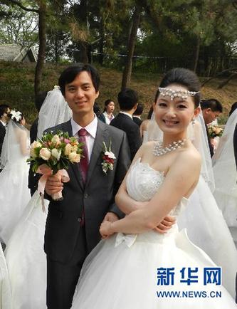 清华大学举行大型集体婚礼