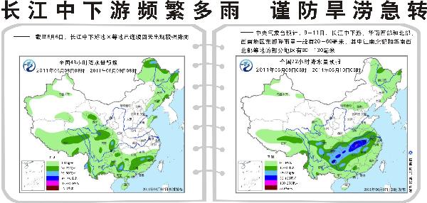 长江中下游“旱涝急转” 专家解读极端天气现象