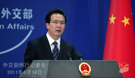 2011年6月14日外交部发言人洪磊举行例行记者会
