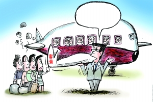 民航要求严控机票超售 五航空公司公布补偿标准