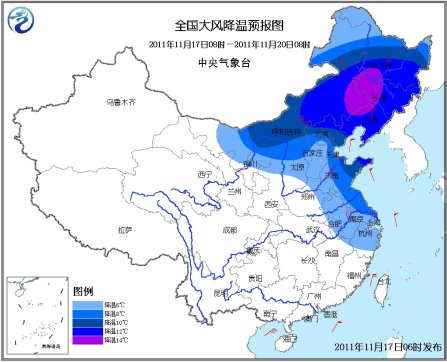 中央气象台继续发布寒潮蓝色预警 局部降温达14℃