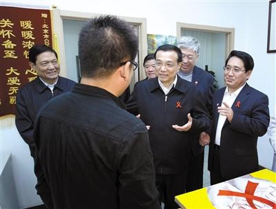李克强在北京考察艾滋病防治工作