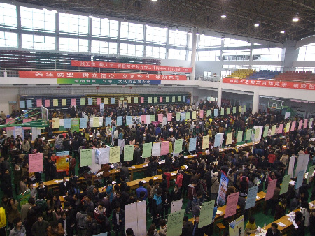 开封大学举行2012届毕业生供需见面洽谈会