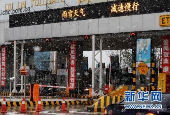 华北西部南部降雪 中央气象台发布寒潮蓝色预警