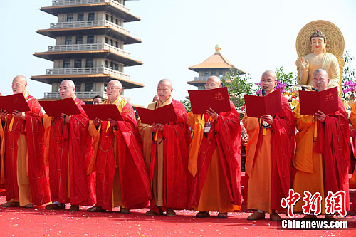 两岸佛教界人士齐聚佛光山 祈祷世界和平两岸和合