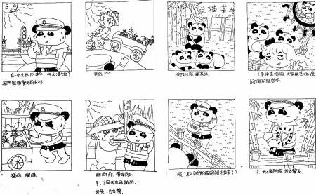 90后女大学生画交警漫画蹿红 网友建议制成吉祥物